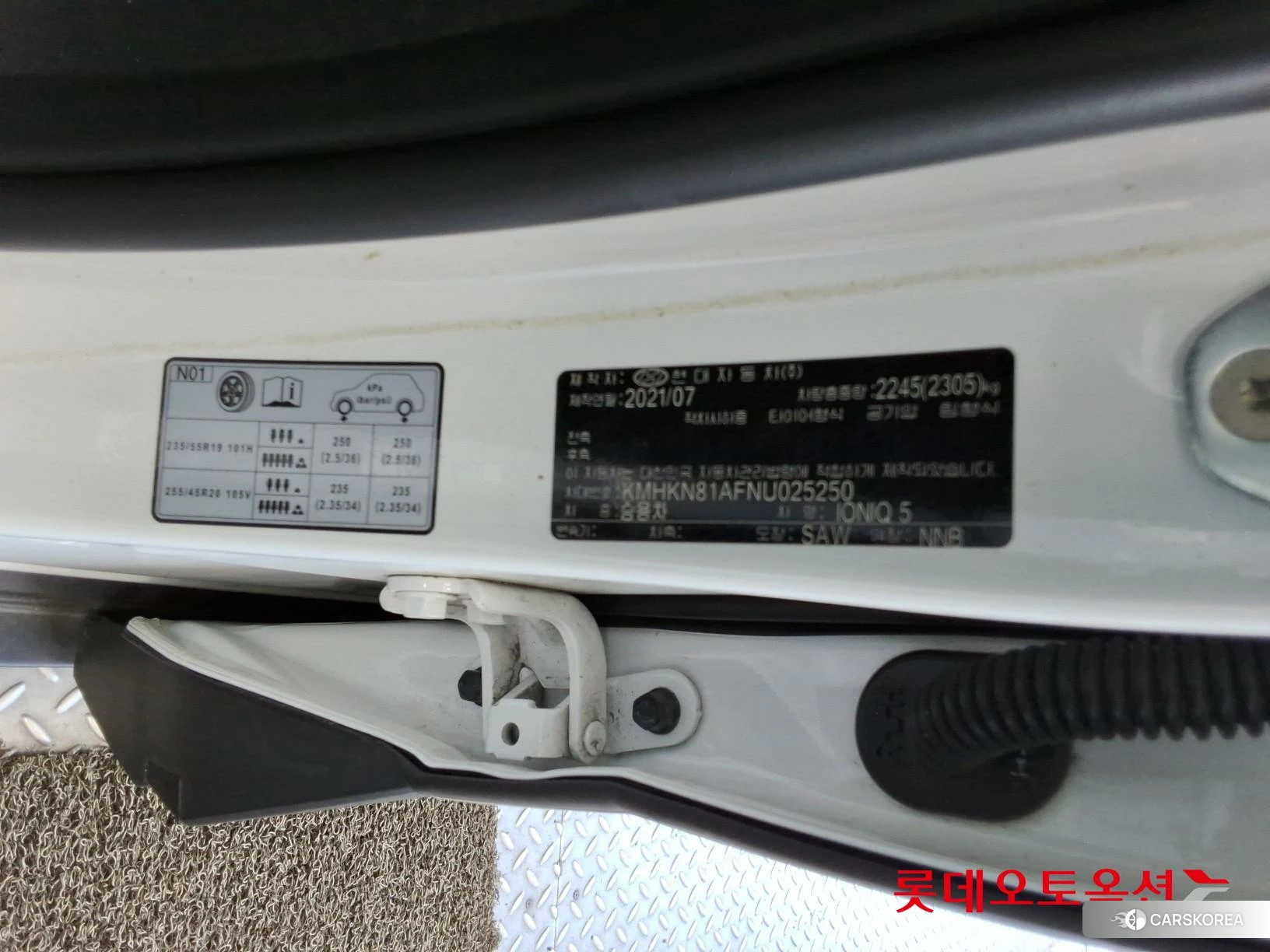 Hyundai IONIQ 5 id 4669149 из Кореи 28