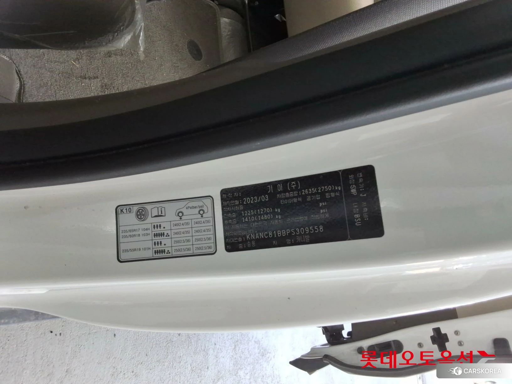 Kia Carnival id 3882082 из Кореи 28