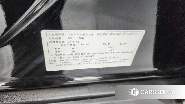 Mercedes-Benz GLE-Class W167 id 4282888 из Кореи 28