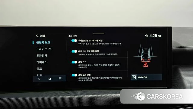 Hyundai Sonata D Edge Hybrid (DN8) id 4602018 из Кореи 28
