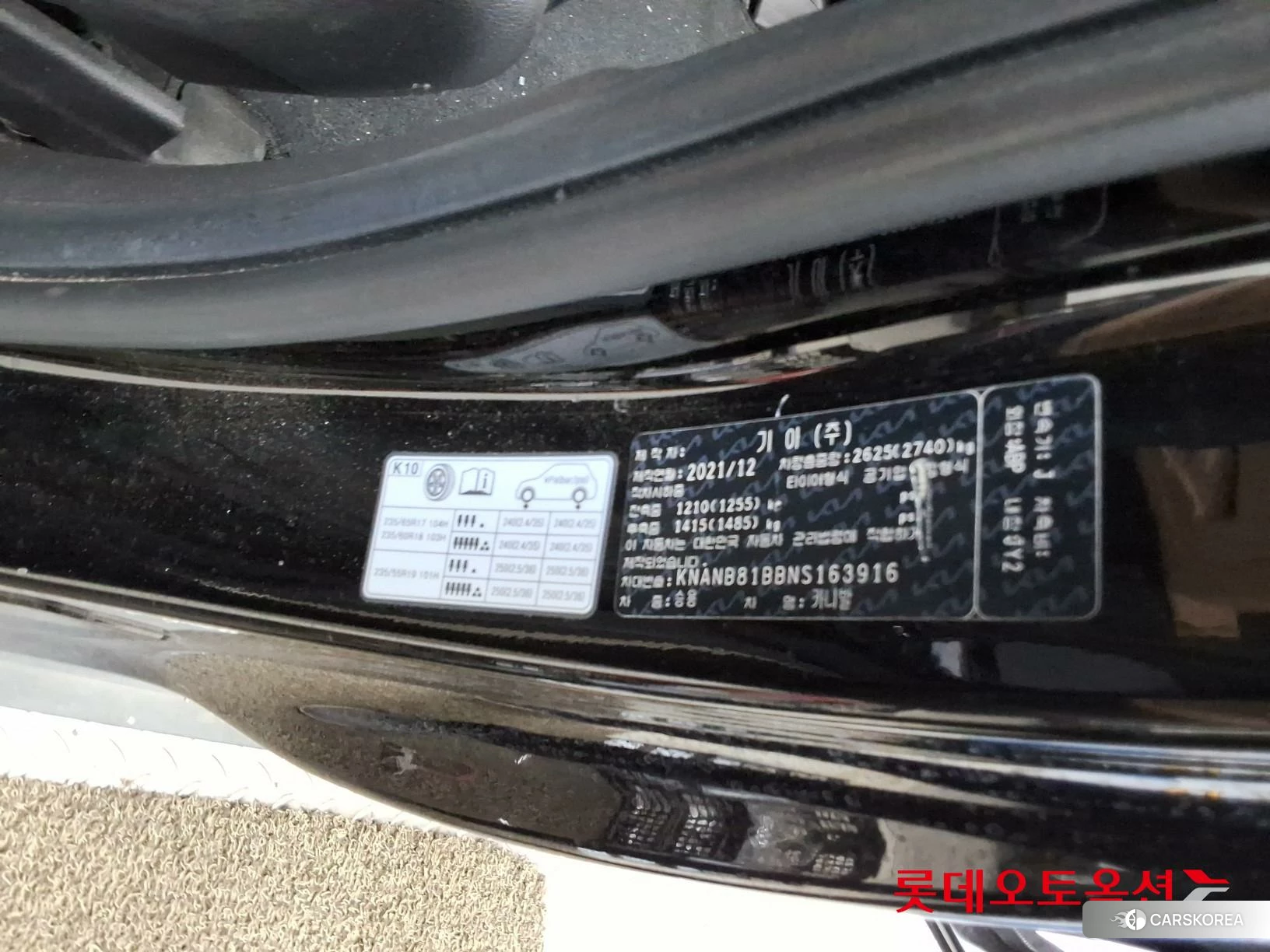 Kia Carnival id 4296894 из Кореи 28