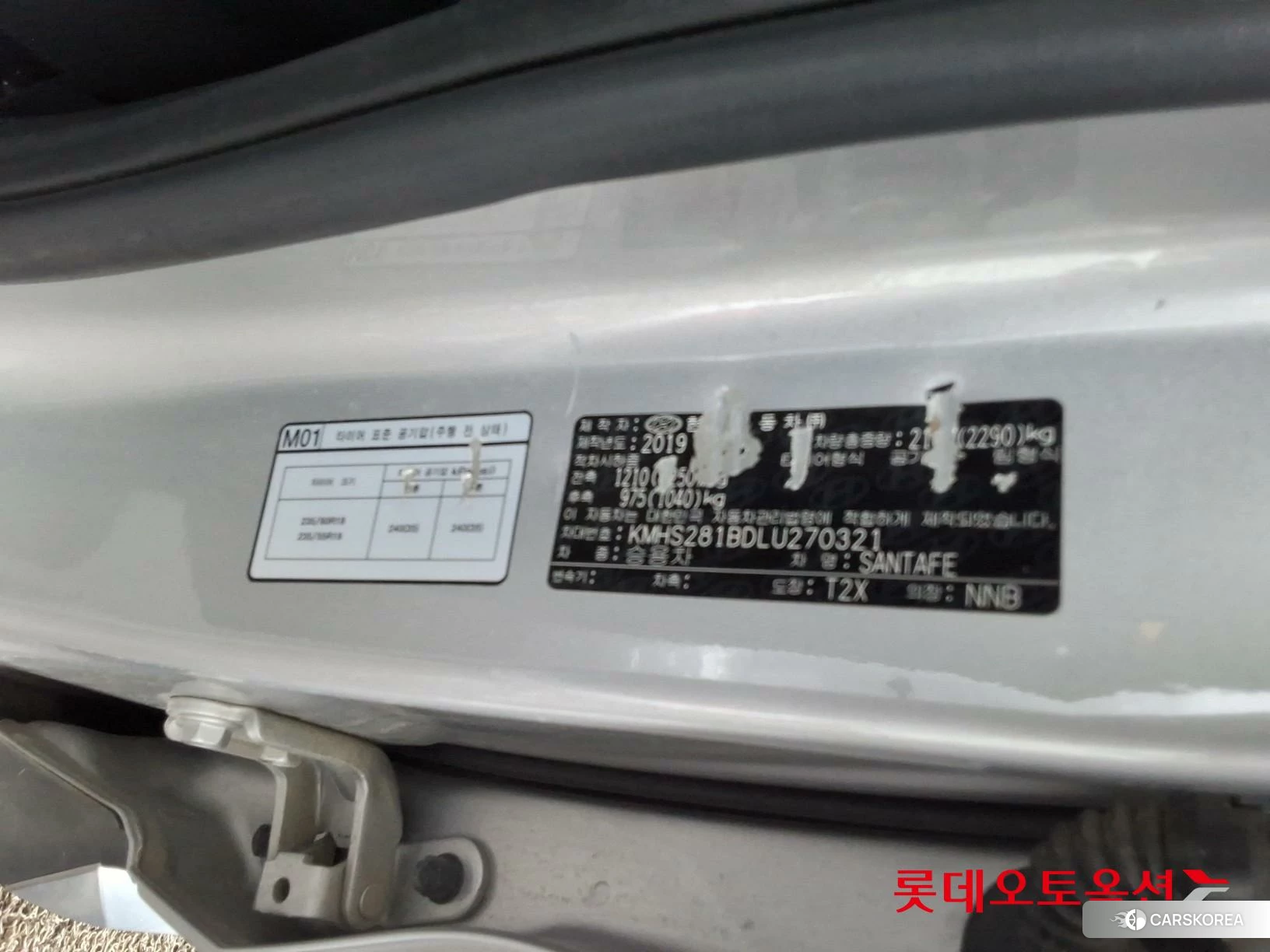 Hyundai Santa Fe id 4504390 из Кореи 28