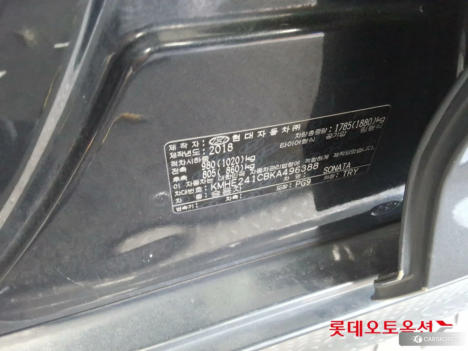 Hyundai Sonata id 4504401 из Кореи 28