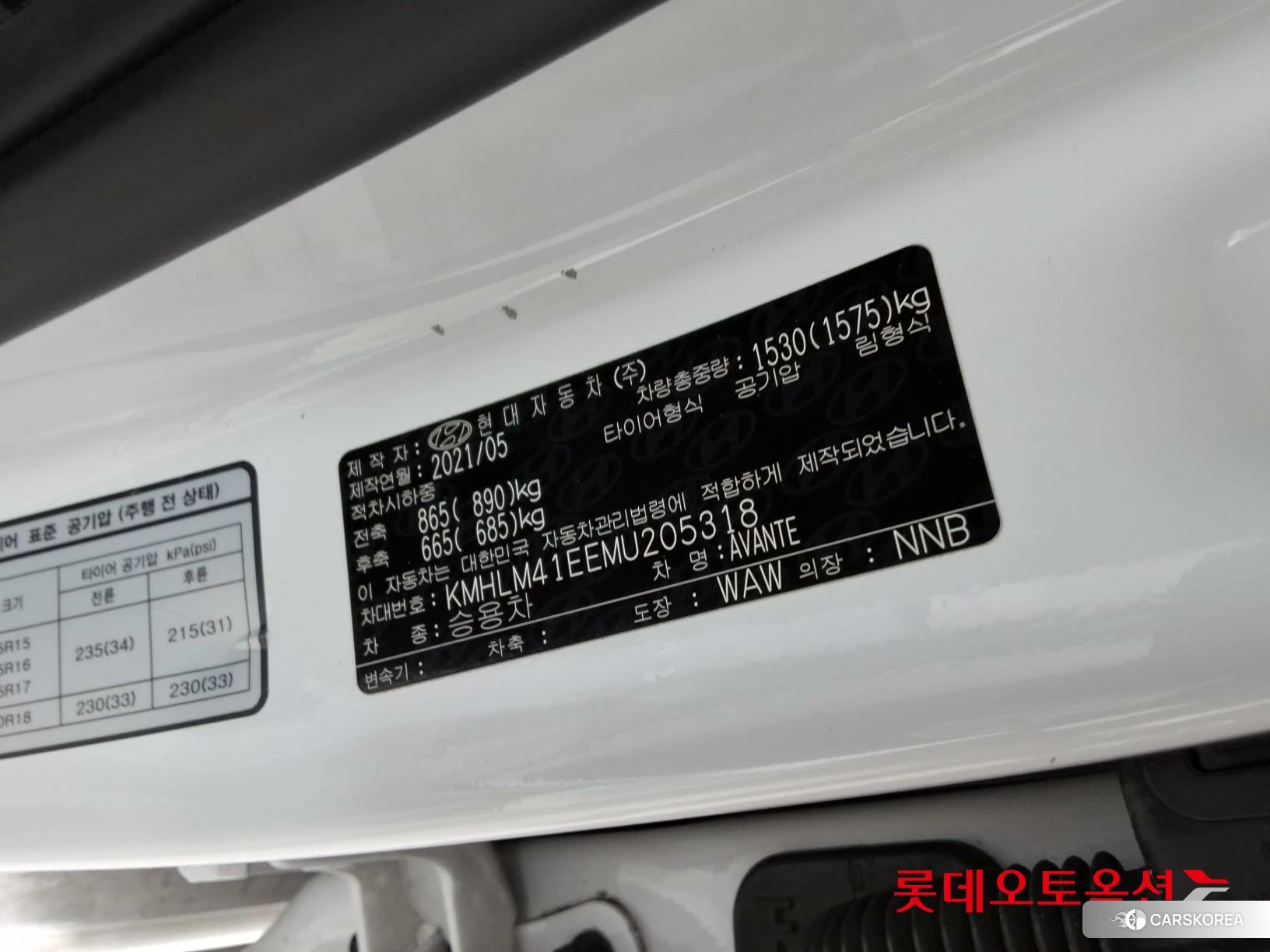 Hyundai Avante id 4504378 из Кореи 28