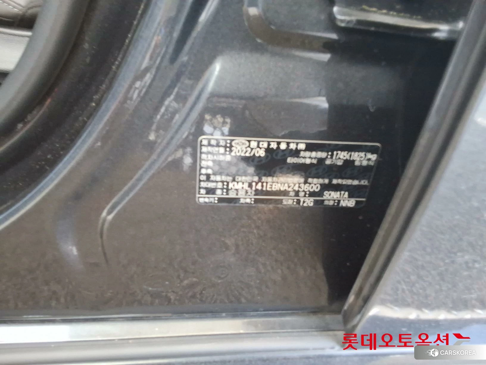 Hyundai Sonata id 4902573 из Кореи 28