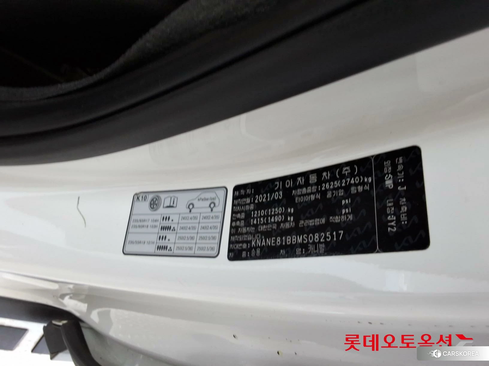 Kia Carnival id 3882096 из Кореи 28