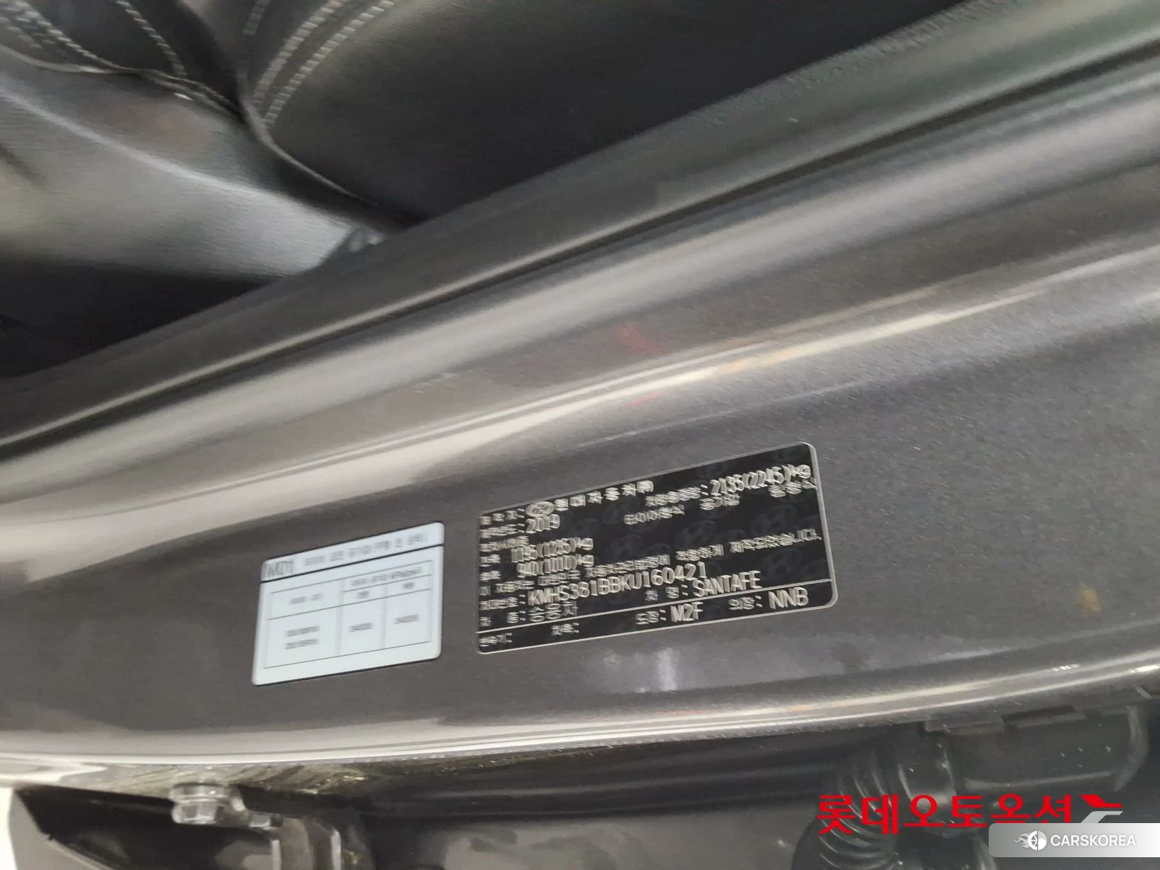Hyundai Santa Fe id 4358408 из Кореи 28