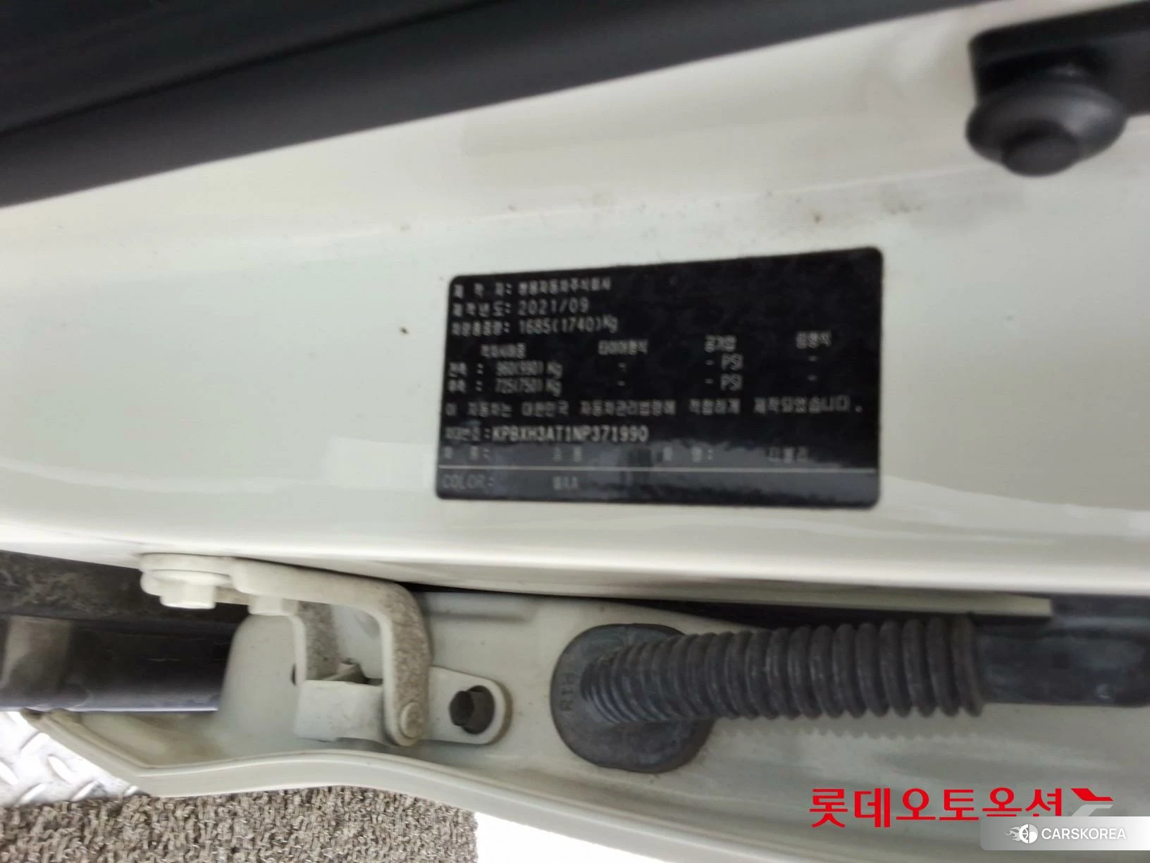 SsangYong Tivoli id 4909358 из Кореи 28