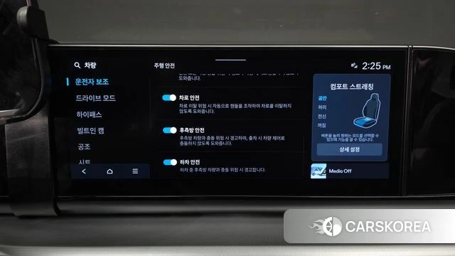Hyundai Grandeur (GN7) id 4336708 из Кореи 28