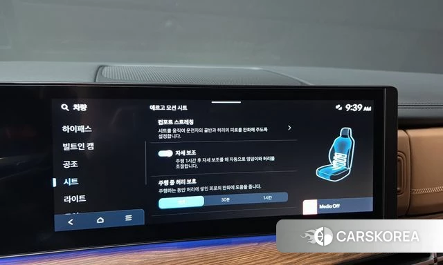 Hyundai Santa Fe (MX5) id 4941370 из Кореи 28