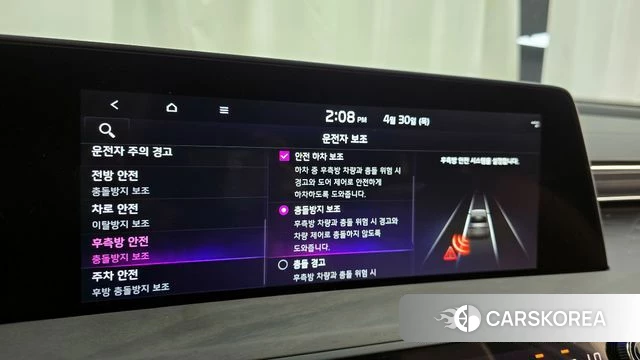 Kia K8 Hybrid id 4248618 из Кореи 28