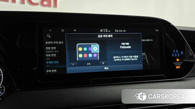 Hyundai Palisade id 4671416 из Кореи 28