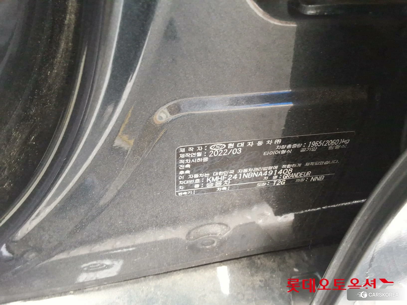 Hyundai Grandeur id 4498397 из Кореи 28