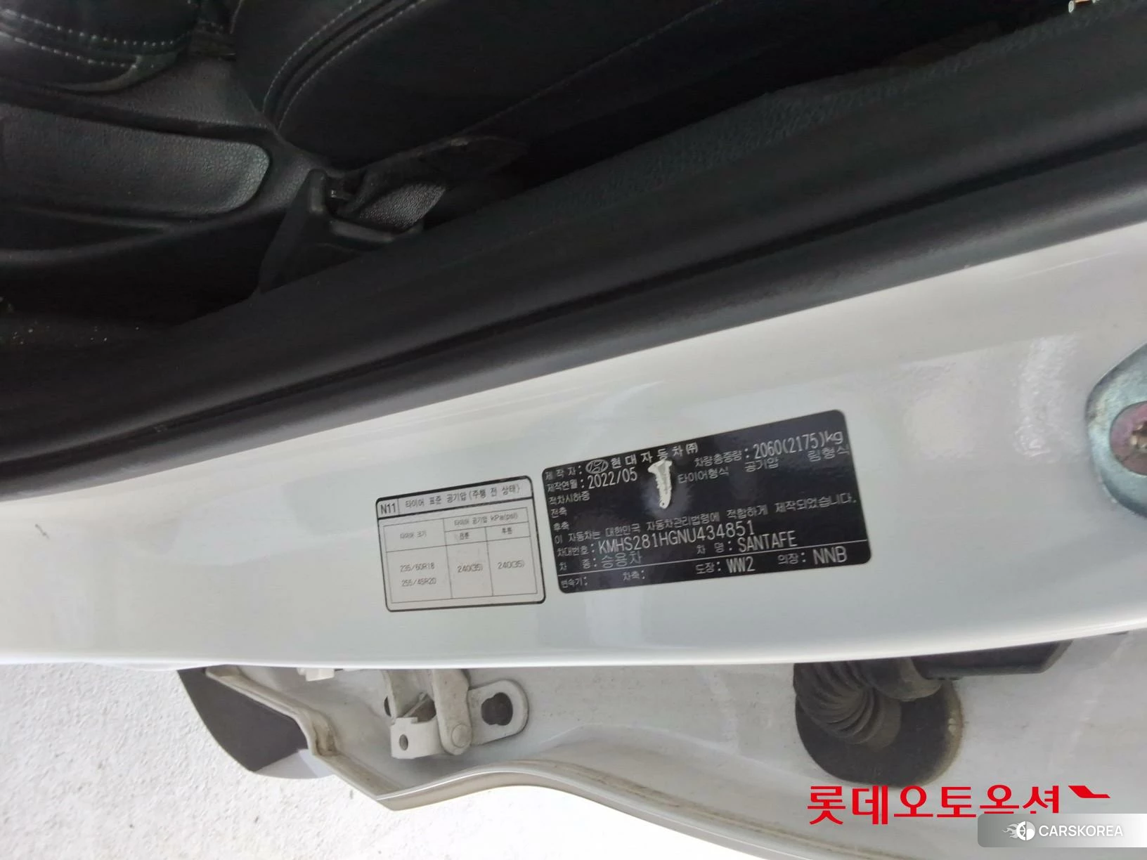 Hyundai Santa Fe id 4296758 из Кореи 28