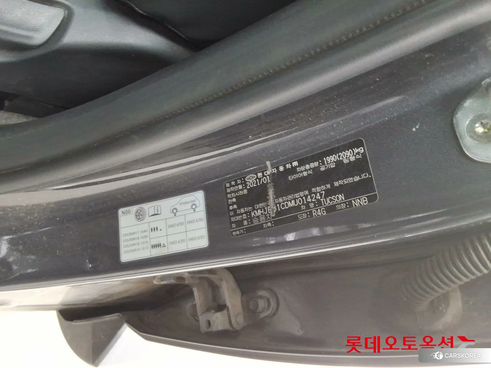 Hyundai Tucson id 3875806 из Кореи 28