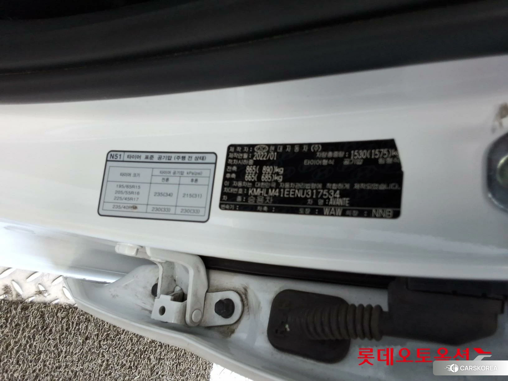 Hyundai Avante id 4902526 из Кореи 28