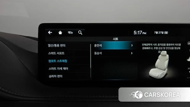 Genesis G80 (RG3) id 4631856 из Кореи 28