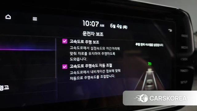 Kia K5 Hybrid 3rd Generation id 4410163 из Кореи 28