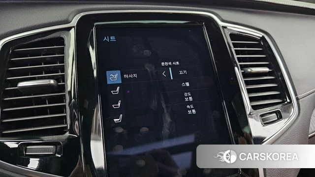 Volvo XC90 second Generation id 4566855 из Кореи 28