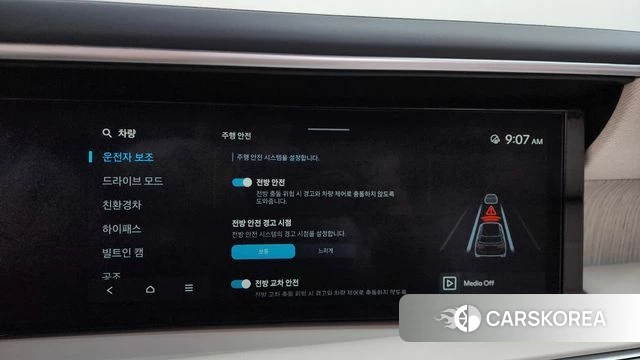 Hyundai Palisade (LX3) id 4279677 из Кореи 28