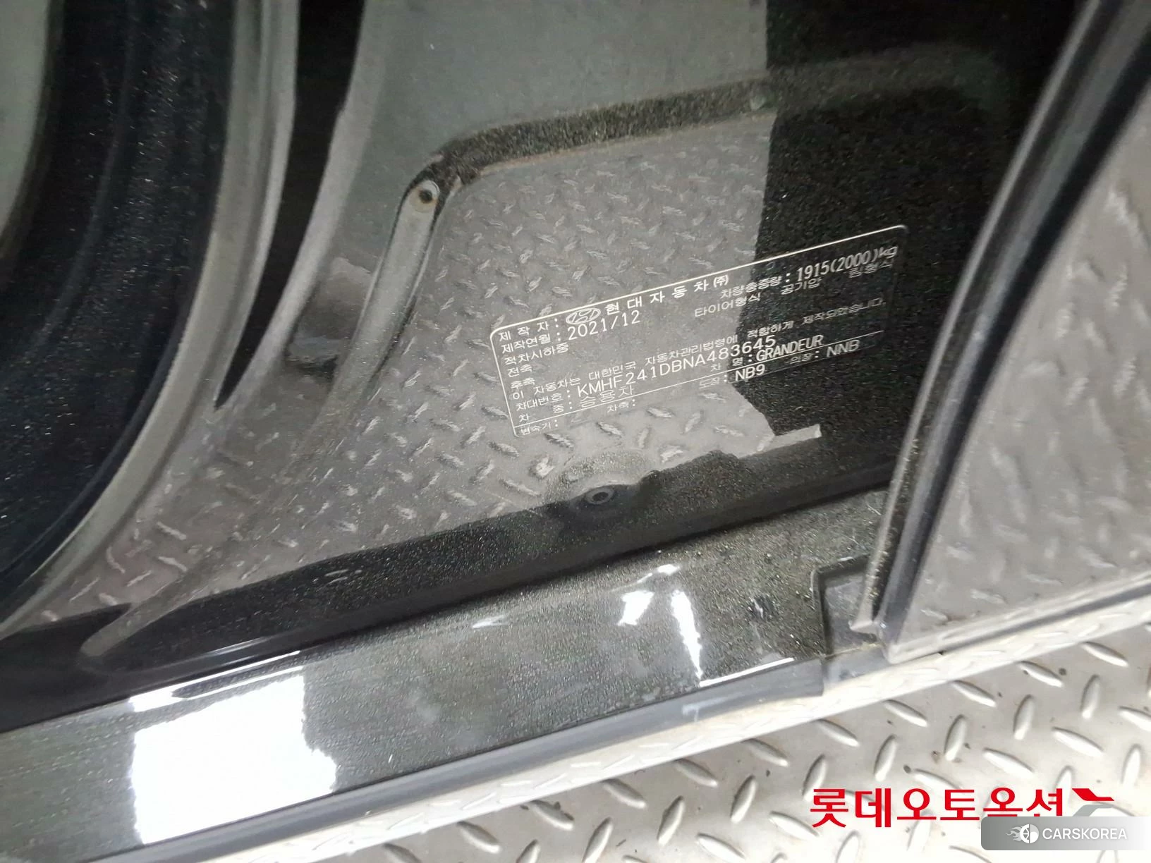 Hyundai Grandeur id 4296836 из Кореи 28