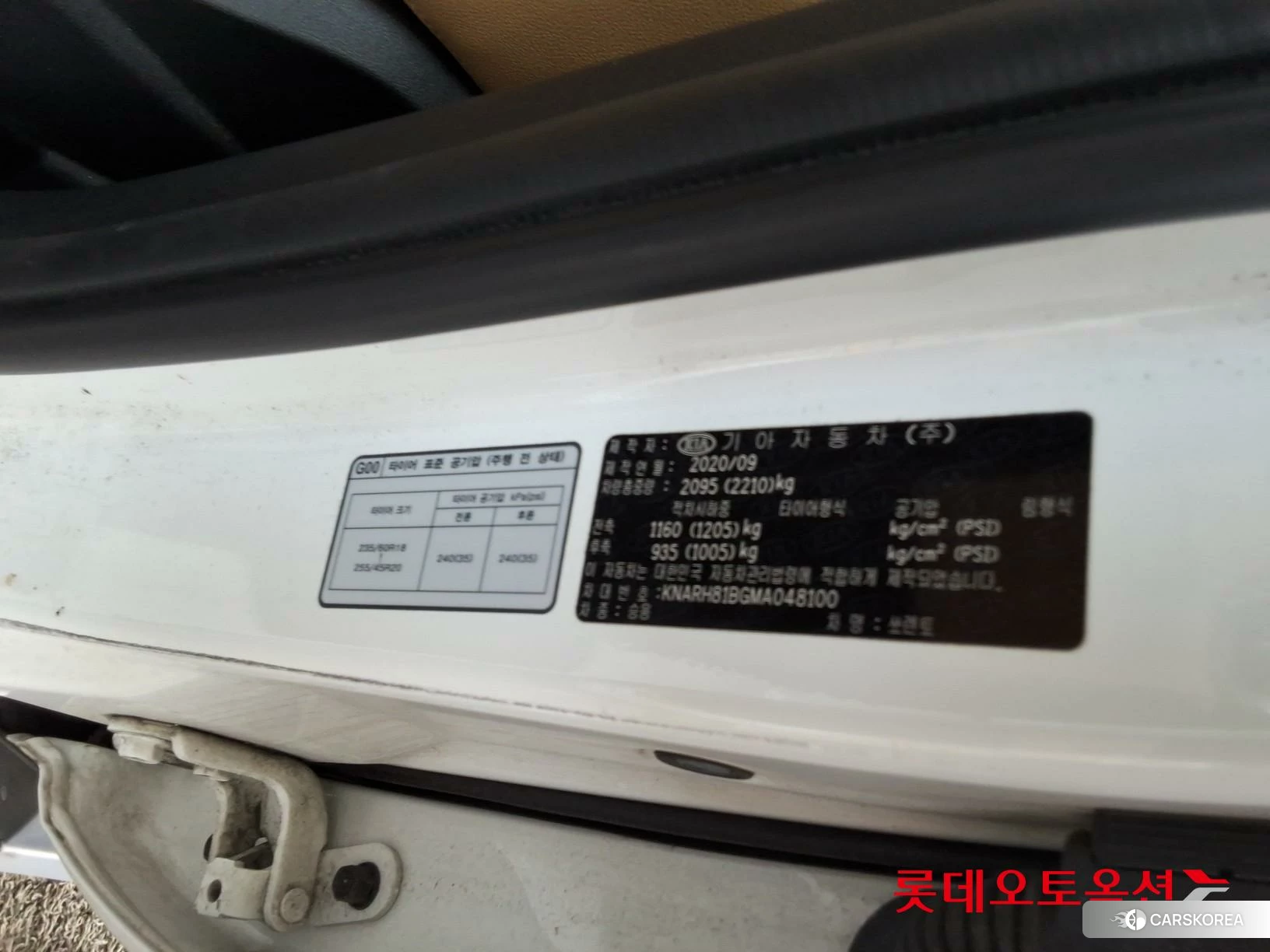 Kia Sorento id 4289305 из Кореи 27