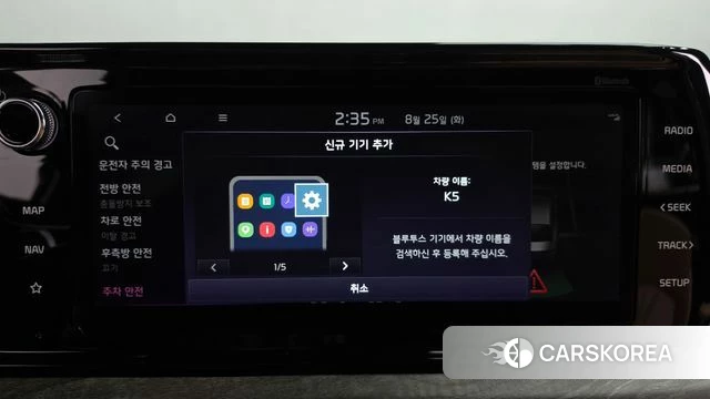 Kia K5 Hybrid 3rd Generation id 4730423 из Кореи 28