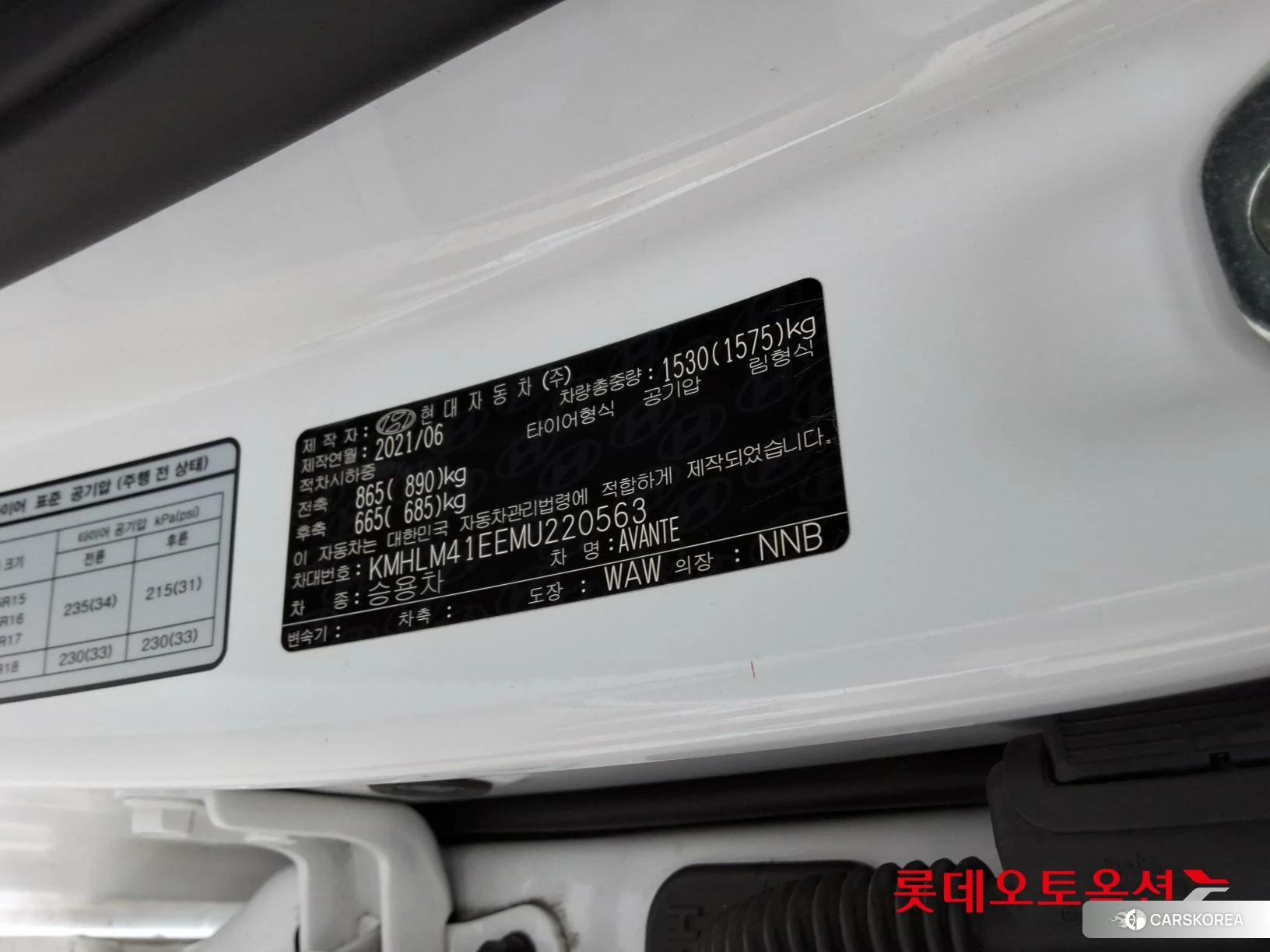 Hyundai Avante id 3869367 из Кореи 28