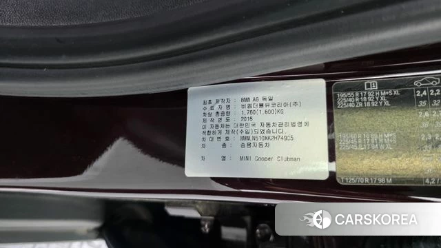 Mini Cooper Clubman id 4605262 из Кореи 28