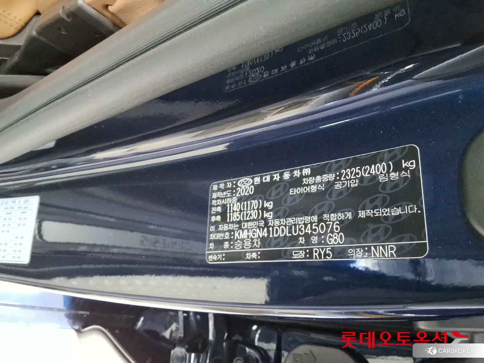 Hyundai G80 id 3869271 из Кореи 28