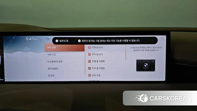 Genesis G80 (RG3) id 4778259 из Кореи 28