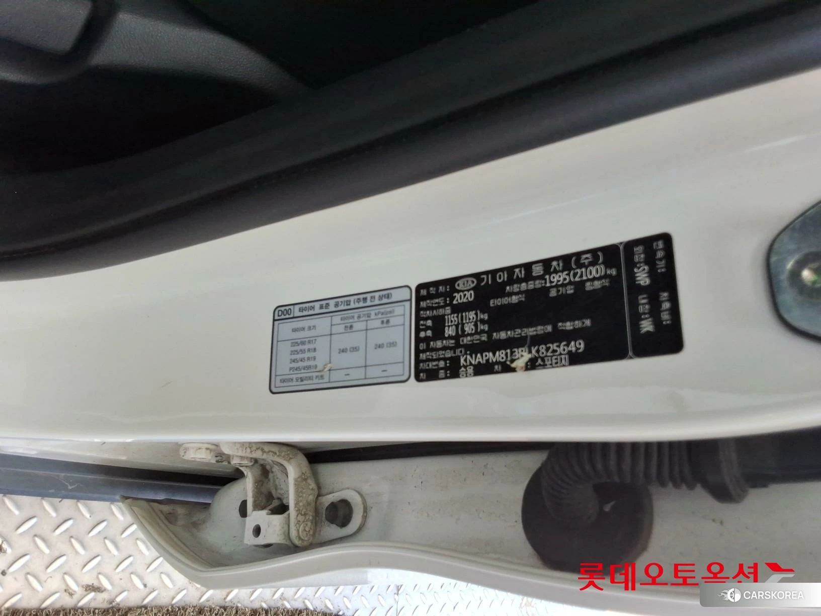 Kia Sportage id 4679354 из Кореи 28