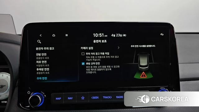 Hyundai The New Kona id 4196203 из Кореи 28