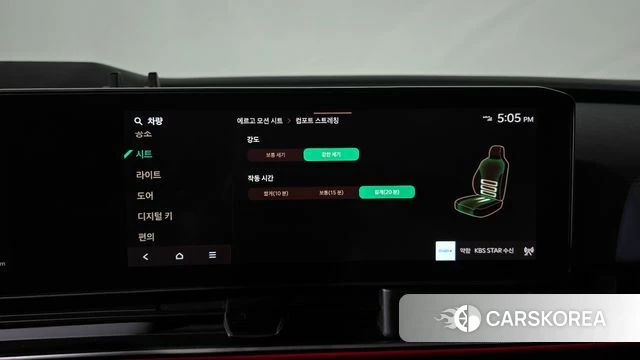 Kia The New Carnival 4th Generation id 4767670 из Кореи 28