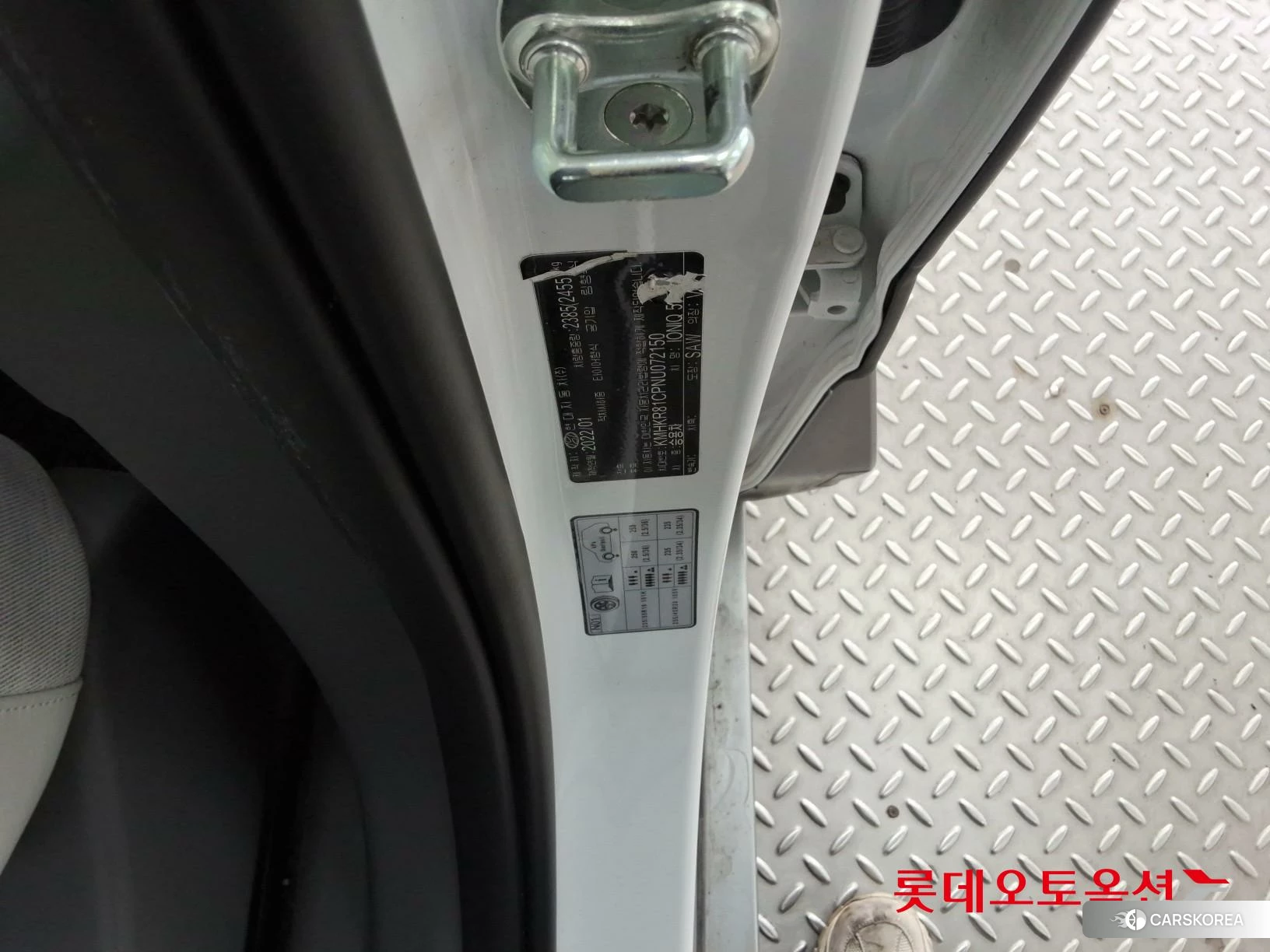 Hyundai IONIQ 5 id 3875833 из Кореи 28