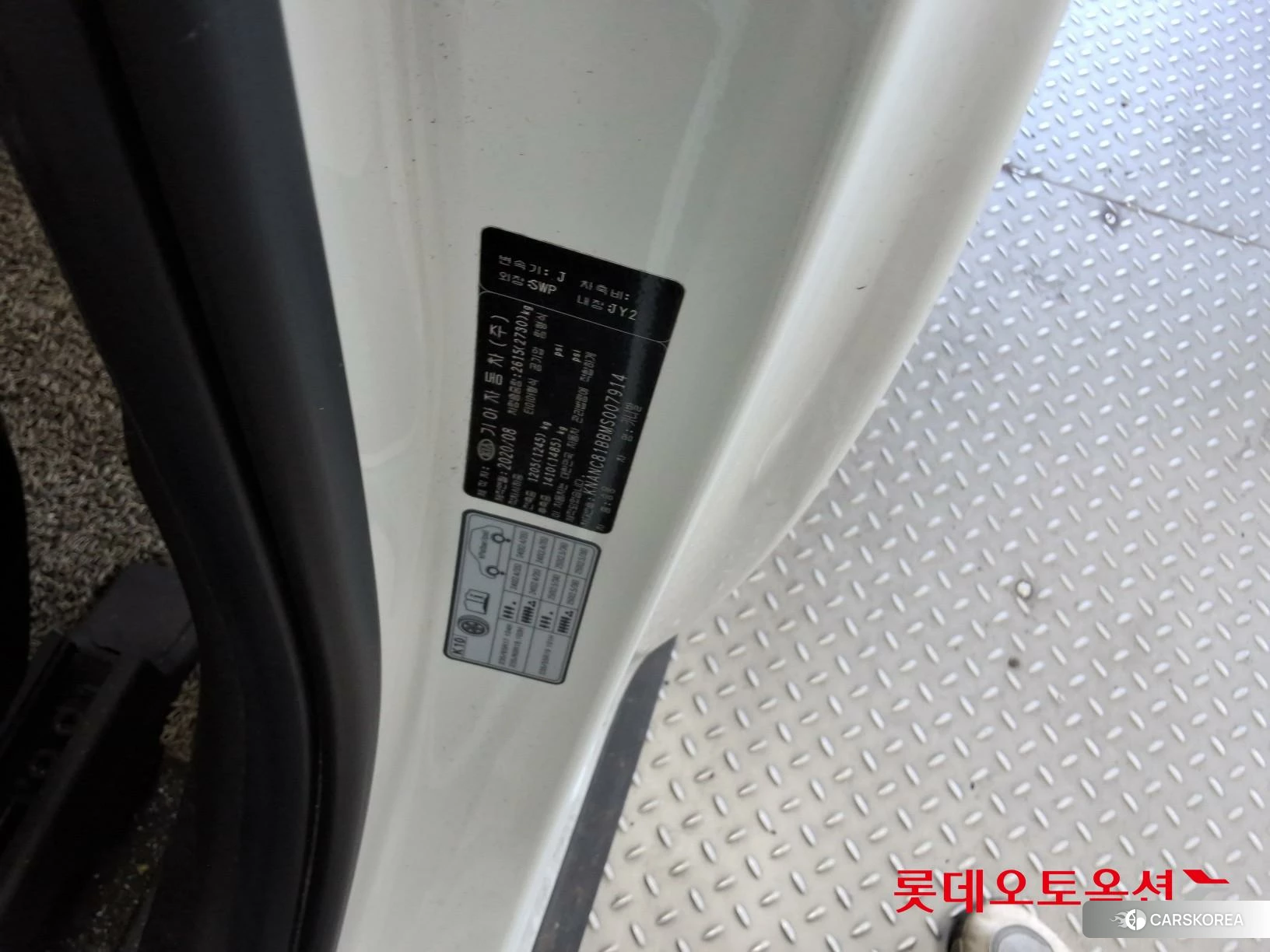Kia Carnival id 4902473 из Кореи 28