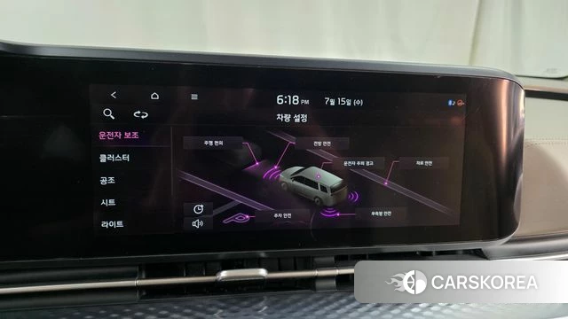 Kia Carnival 4th generation id 4593866 из Кореи 28