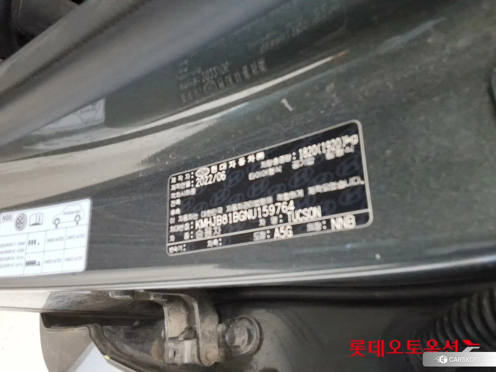 Hyundai Tucson id 4674076 из Кореи 28