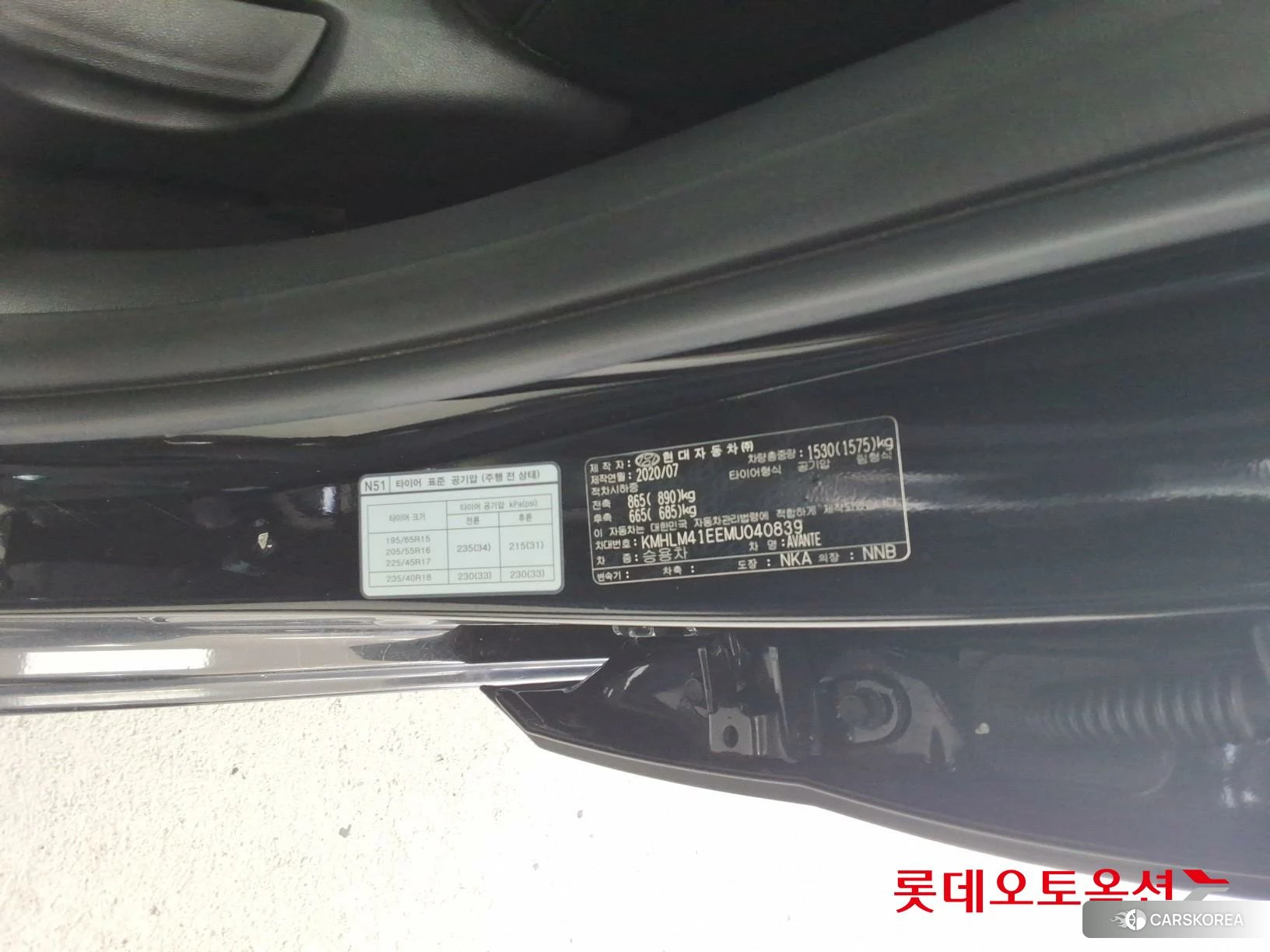Hyundai Avante id 4498410 из Кореи 28