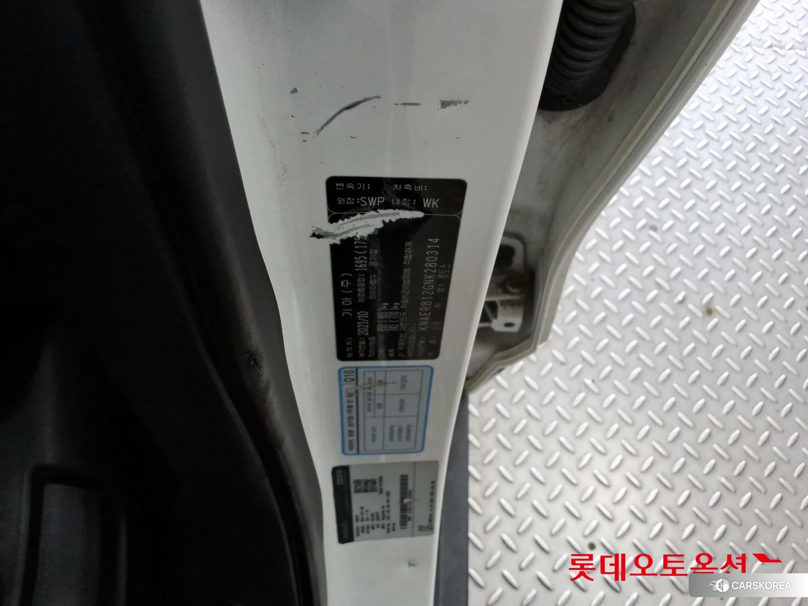 Kia Seltos id 3875848 из Кореи 28