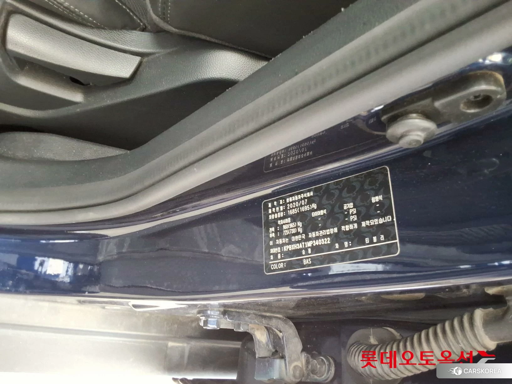 SsangYong Tivoli id 4347418 из Кореи 28