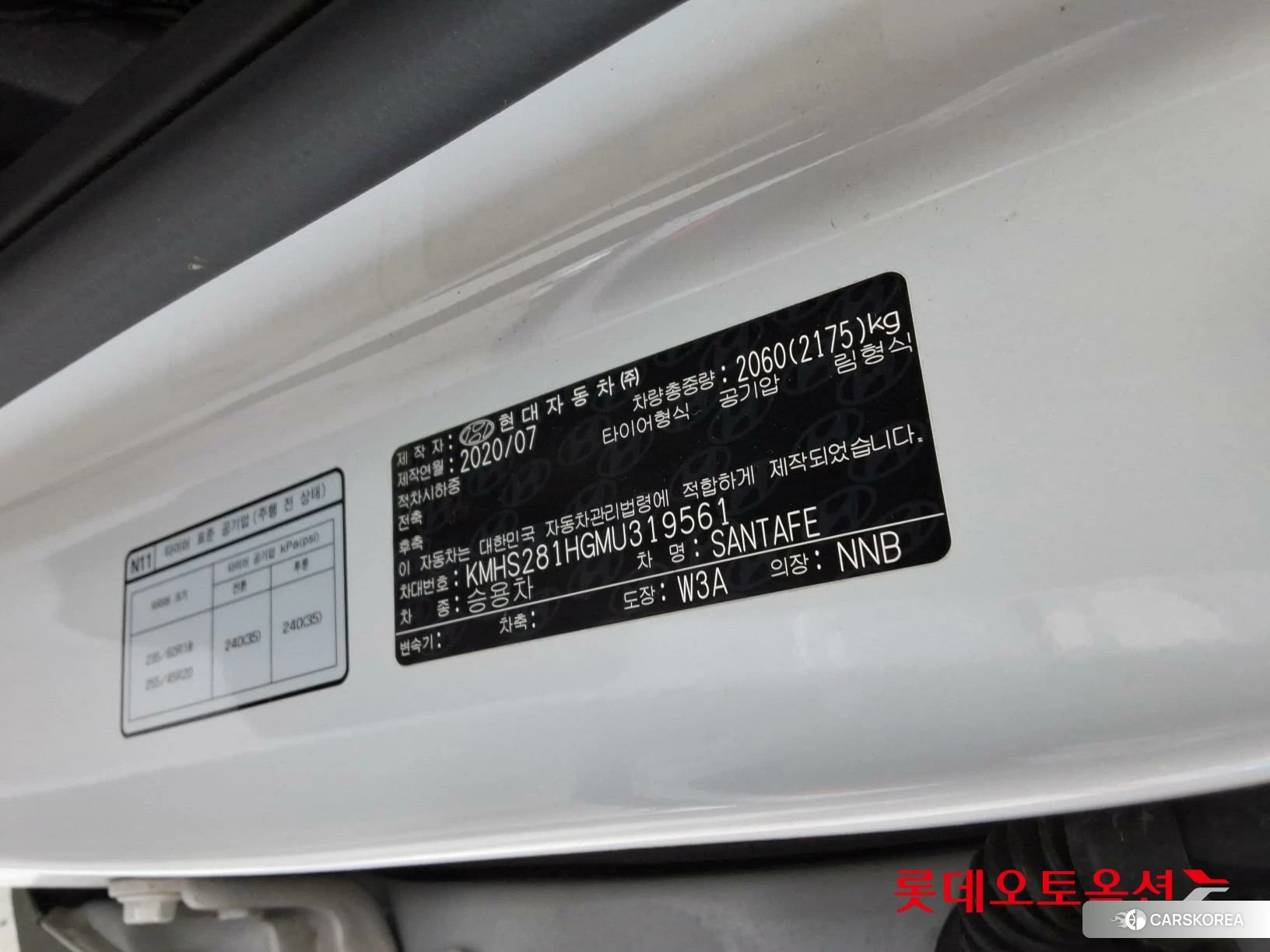 Hyundai Santa Fe id 4674123 из Кореи 28