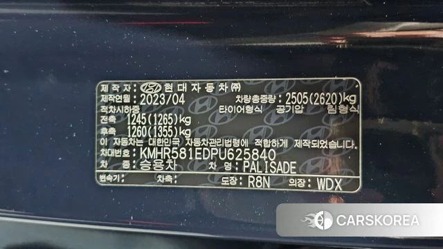 Hyundai The New Palisade id 4854409 из Кореи 28