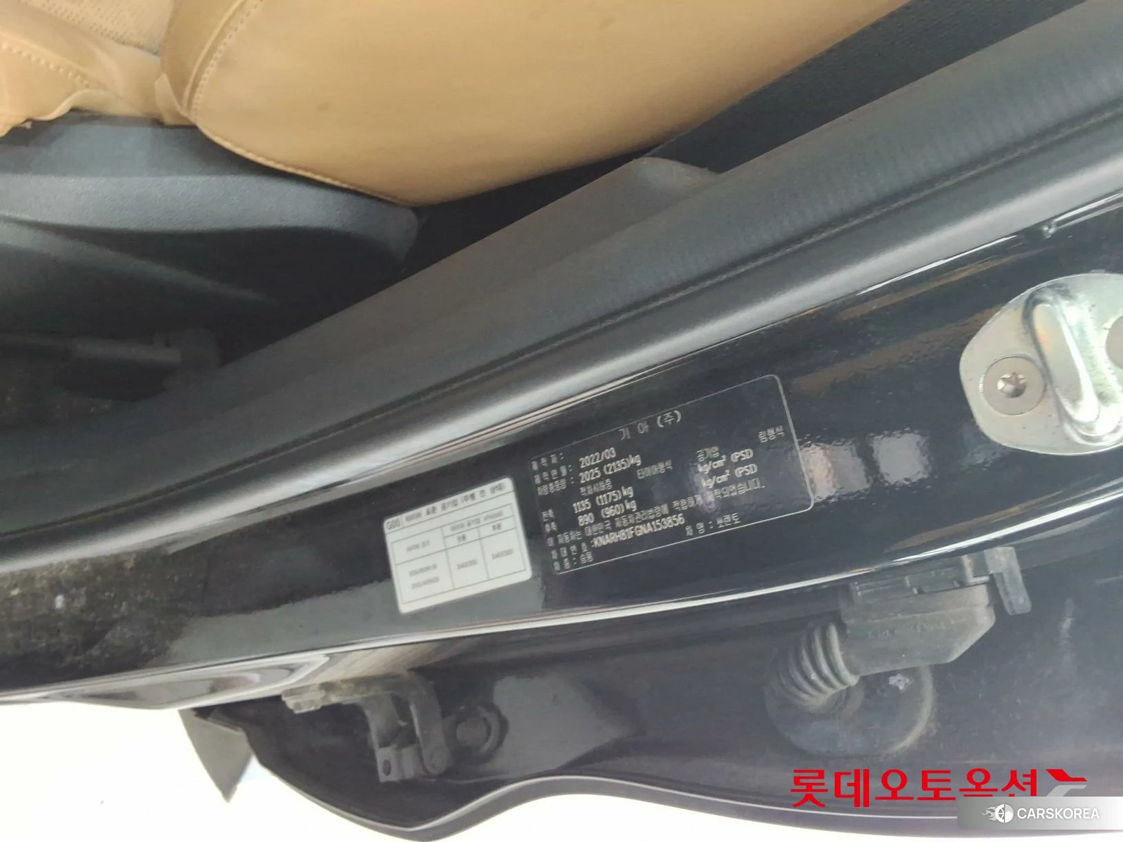 Kia Sorento id 4504355 из Кореи 28