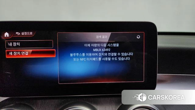 Mercedes-Benz GLC-Class X253 id 4225160 из Кореи 28