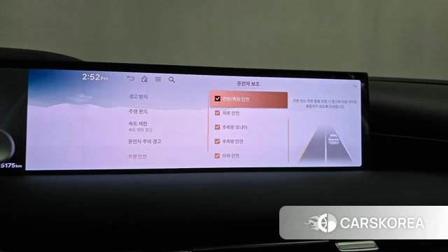 Genesis G80 (RG3) id 4773129 из Кореи 28