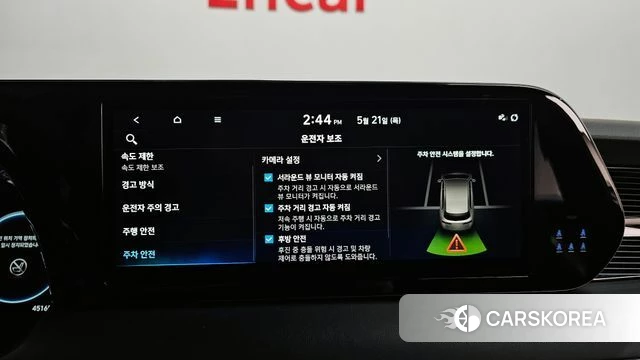 Hyundai The New Palisade id 4354428 из Кореи 28