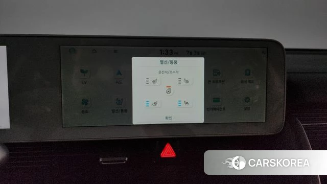 Hyundai Ionic 5 id 4541458 из Кореи 28