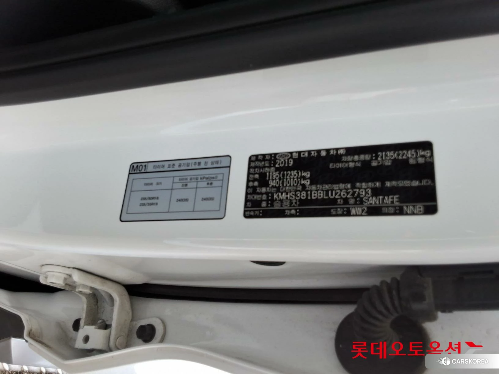 Hyundai Santa Fe id 4674133 из Кореи 28