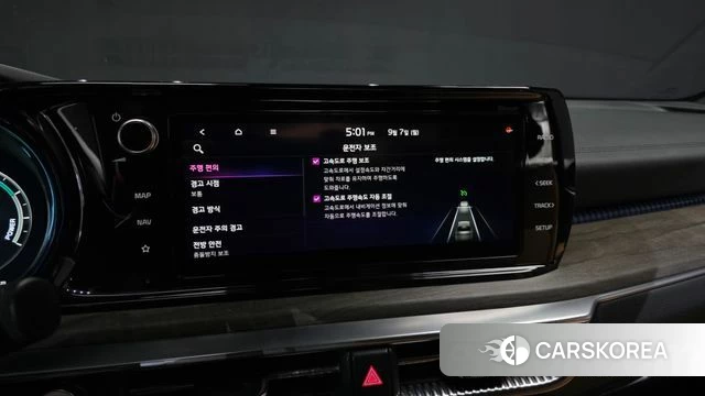 Kia K5 Hybrid 3rd Generation id 4774492 из Кореи 28